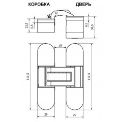 INVISIO Скрытая петля F80.31 БРОНЗА