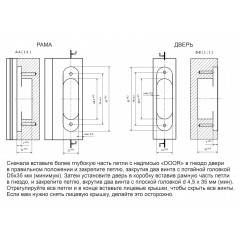 INVISIO Скрытая петля F40.50 ПОЛИРОВАННЫЙ ХРОМ